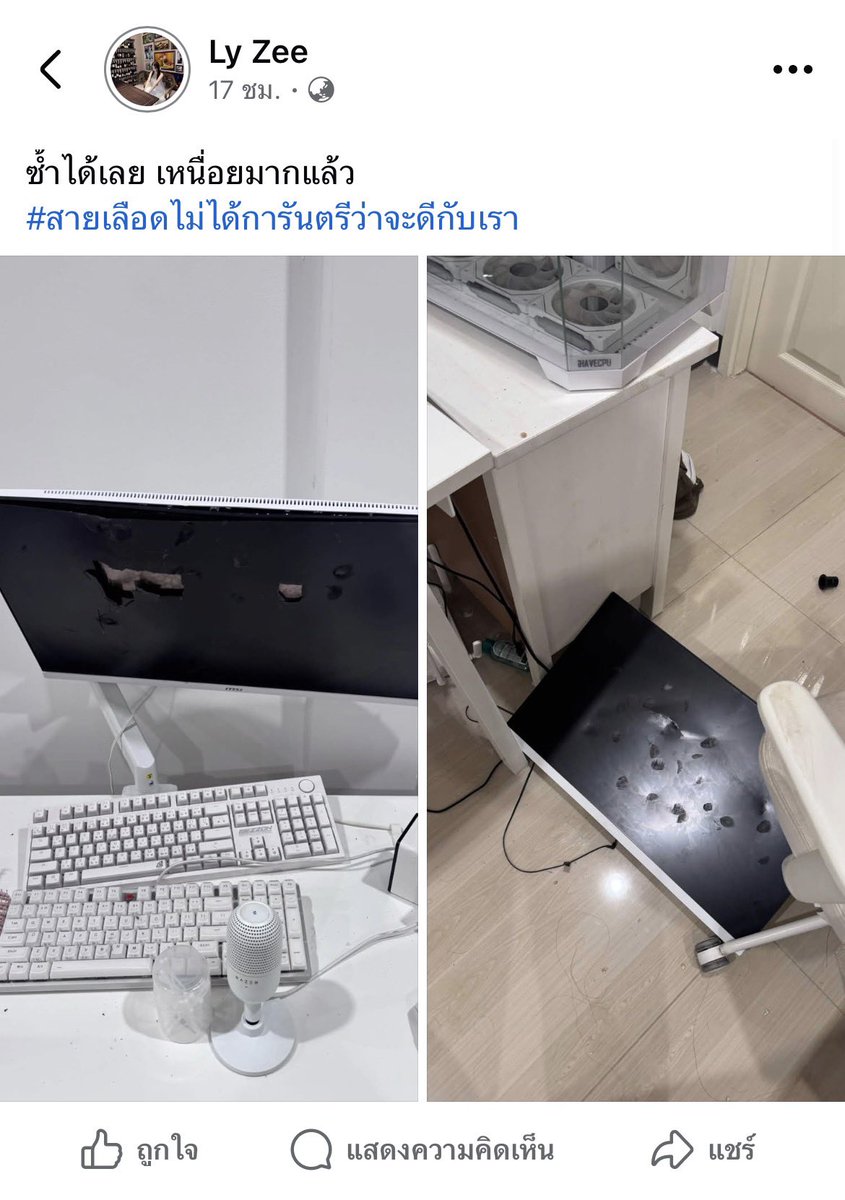 pkchmx's tweet photo. ไปเจอโพสต์หนึ่งในเฟซบุ๊กมาค่ะ จับใจความได้ประมาณว่า แม่มาขอเงินลูก แต่ลูกไม่ให้ แม่เลยทุบทำลายคอมพิวเตอร์ของลูกทิ้ง ทั้งที่ลูกใช้คอมทำงานหาเงินด้วย

อยากรู้ว่าถ้าเกิดเหตุการณ์แบบนี้จริง ๆ ลูกสามารถแจ้งความแม่ในข้อหาอะไรได้บ้างคะ แล้วสามารถเรียกร้องค่าเสียหายจากคอมพิวเตอร์ที่พัง รวมถึงรายได้ที่อาจเสียไปเพราะไม่มีอุปกรณ์ทำงานได้ไหม

เข้าใจว่าเป็นแม่ลูกกัน แต่การทำลายทรัพย์สินของคนอื่นเพียงเพราะเขาไม่ให้เงิน มันทำได้ด้วยเหรอคะ 🥲 ใครมีความรู้ด้านกฎหมายช่วยให้ความรู้หน่อยค่ะ