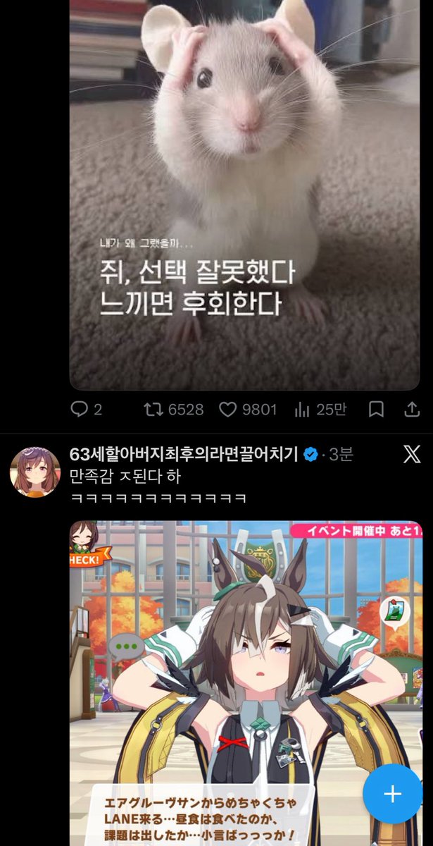 cheese_bird_'s tweet photo. ㅋㅋㅋㅋ ㅋㅋㅋㅋㅋㅋㅋㅋㅋ https://t.co/2g9i6bKTkP