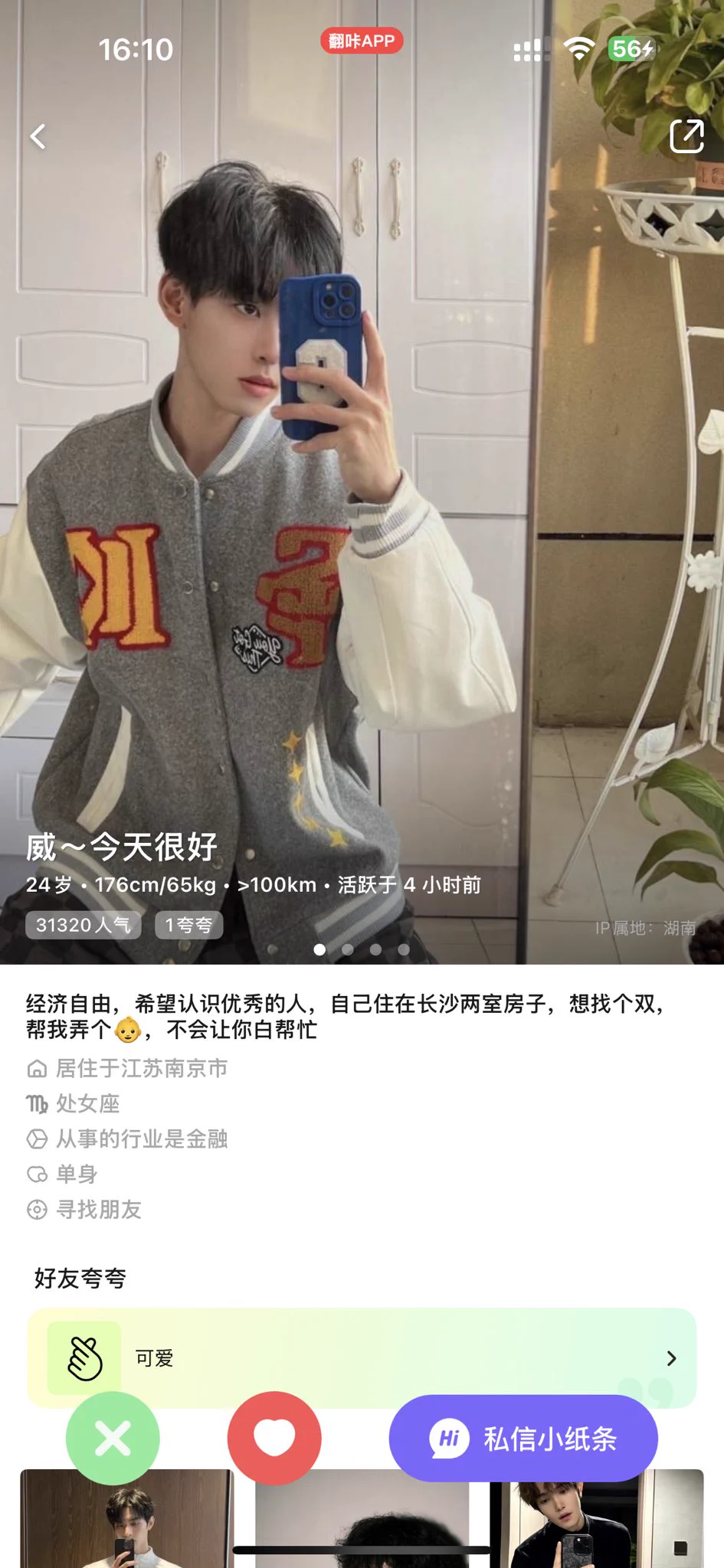 吃一個貝果就飽了 on X: 