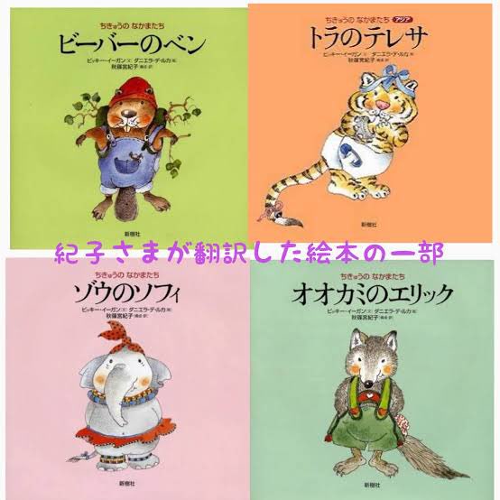 attosuke___'s tweet photo. 雅子さんって語学が堪能なわりにこういったことは全くなさらないのはどうして？なんのための語学力なのでしょう。お慎みばかりでは退屈でしょうし、今こそ存分に実力を発揮していただきたいのですけれど。ご公務のように人の目には触れずに自分のペースで行えますし、負担も少ないはずなのにねえ…… https://t.co/YbvcYROpcl