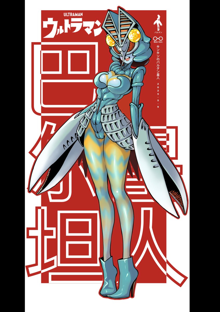 kinkinsnn's tweet photo. 怪兽娘合集1 https://t.co/BK1ruGUoHc