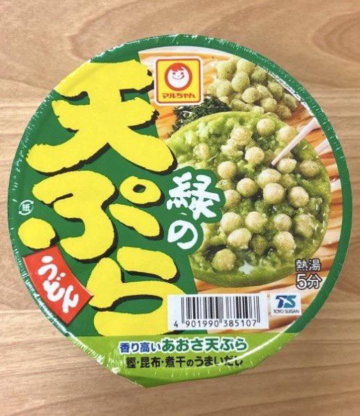 toyosuisan_jp's tweet photo. 『赤い天ぷらそばと緑の天ぷらうどん』

11月9日、5年連続5回目の登場です！
そして今年は紅生姜やあおさ揚玉を増量！

食べてみたい方はこっそりと
いいねで教えてね|ω•˘ ) https://t.co/FKfulYOlzz