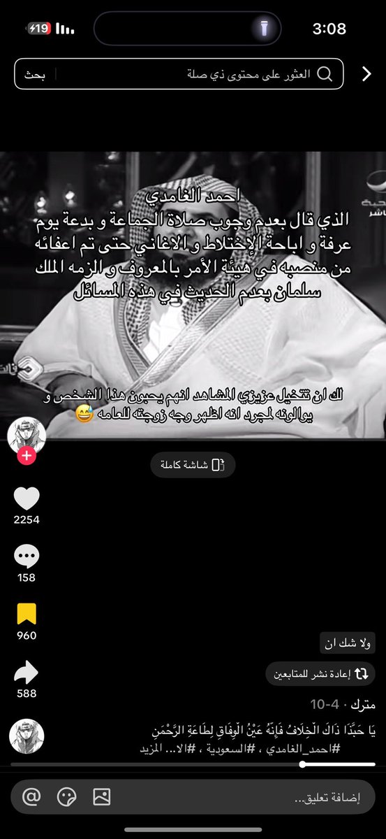 subaru_1011_'s tweet photo. @Likiygdi @lost9indark متأكده؟ هههههههههههههههههه https://t.co/0FdsdJXEnf