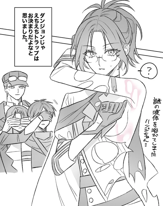 Image from 北地区 (@_KITACHIKU_)