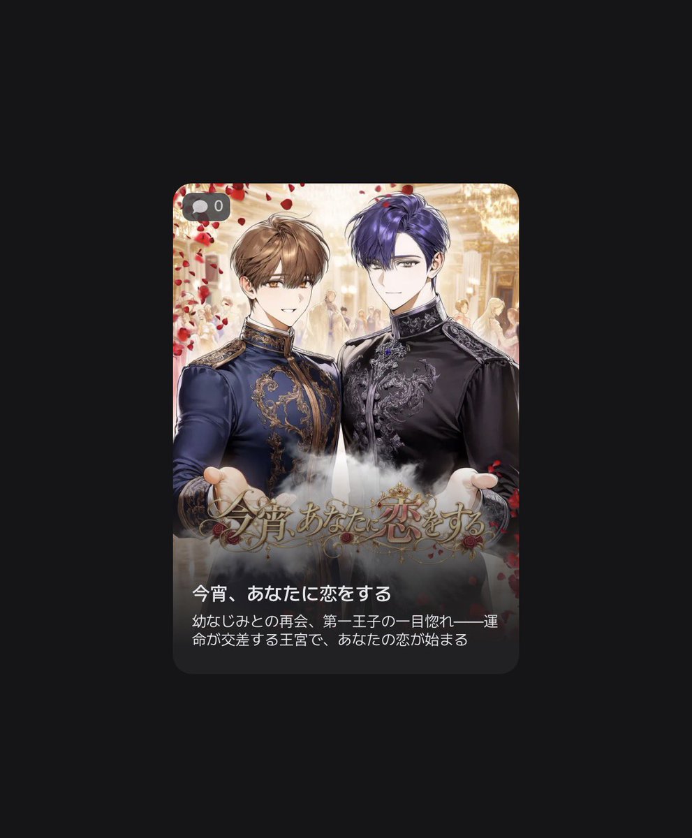 Llcn_wx's tweet photo. ꒦꒷甘々な物語꒷꒦

ꈍ .̮ ꈍできたっ😸♩

#zetaプロット紹介 #zeta https://t.co/6I419en64I
