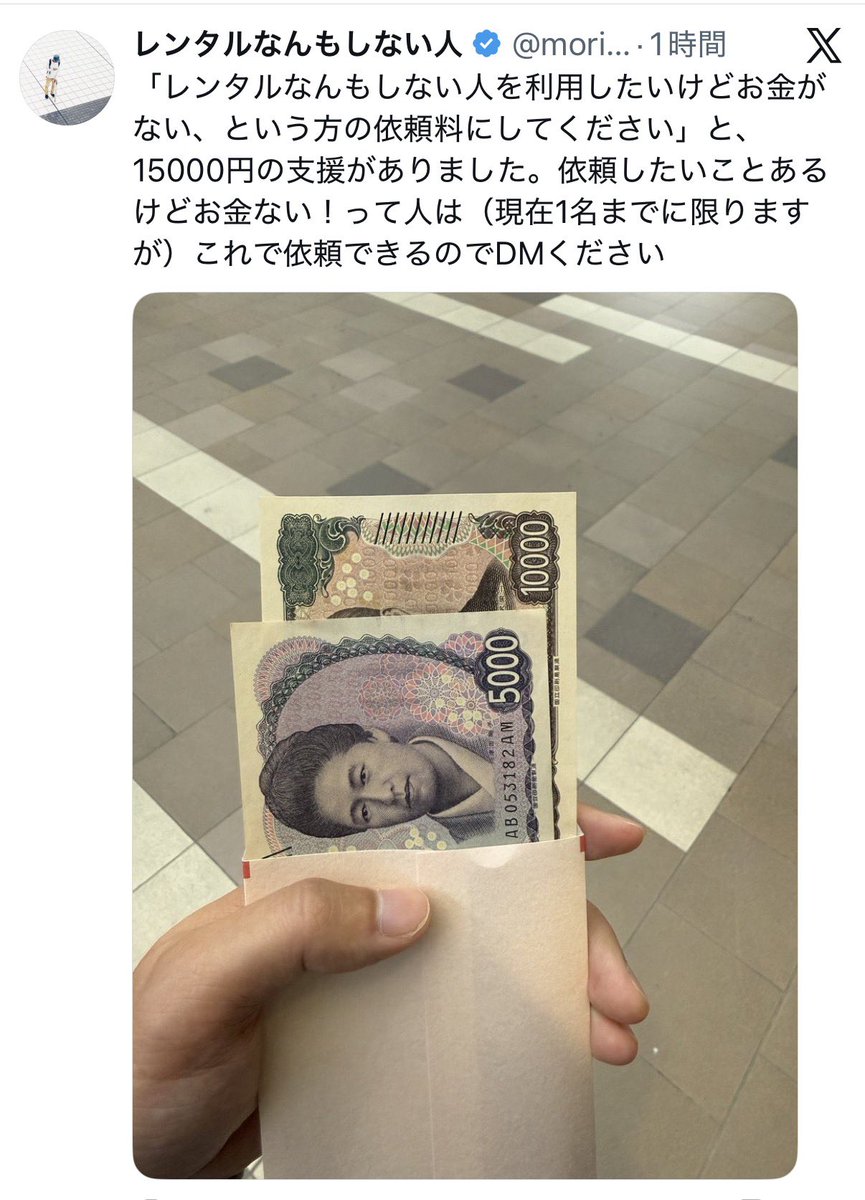 morimotoshoji's tweet photo. むずいな...... https://t.co/ZCsvDWz0a7