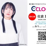 Photo by スマッシュコア：声優パソコンの「Type:YOU」・デジタル時計の「C'CLOCK」 (@smashcore_pc)