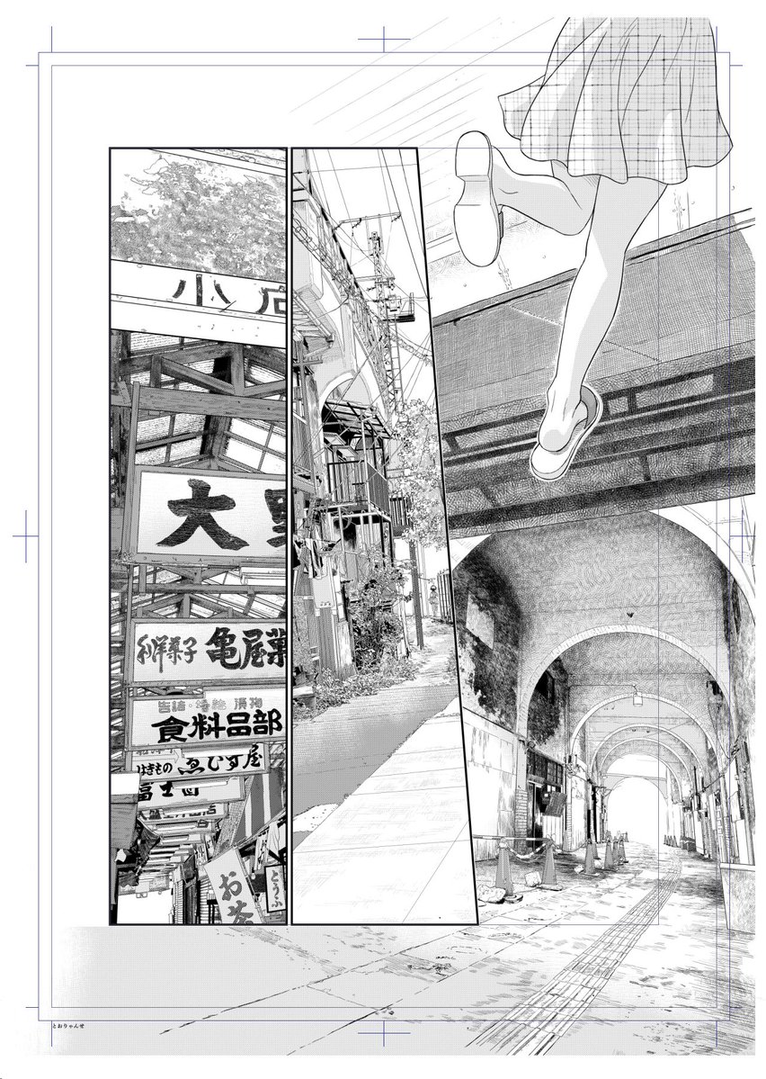 Tirumu's tweet photo. みずはらの久々の新作マンガ、今日発売の
「とおりゃんせ」COMIC快艶（カイエン）VOL35号に
掲載されております。
作画に1年以上掛けた「国道駅」舞台のマンガでございます。
ひとりでも多くの方に読んで頂けたら嬉しいです。
何卒拡散（RT）よろしくお願い致します。
https://t.co/e3PGvu3hBo https://t.co/SBt6WMF5jb