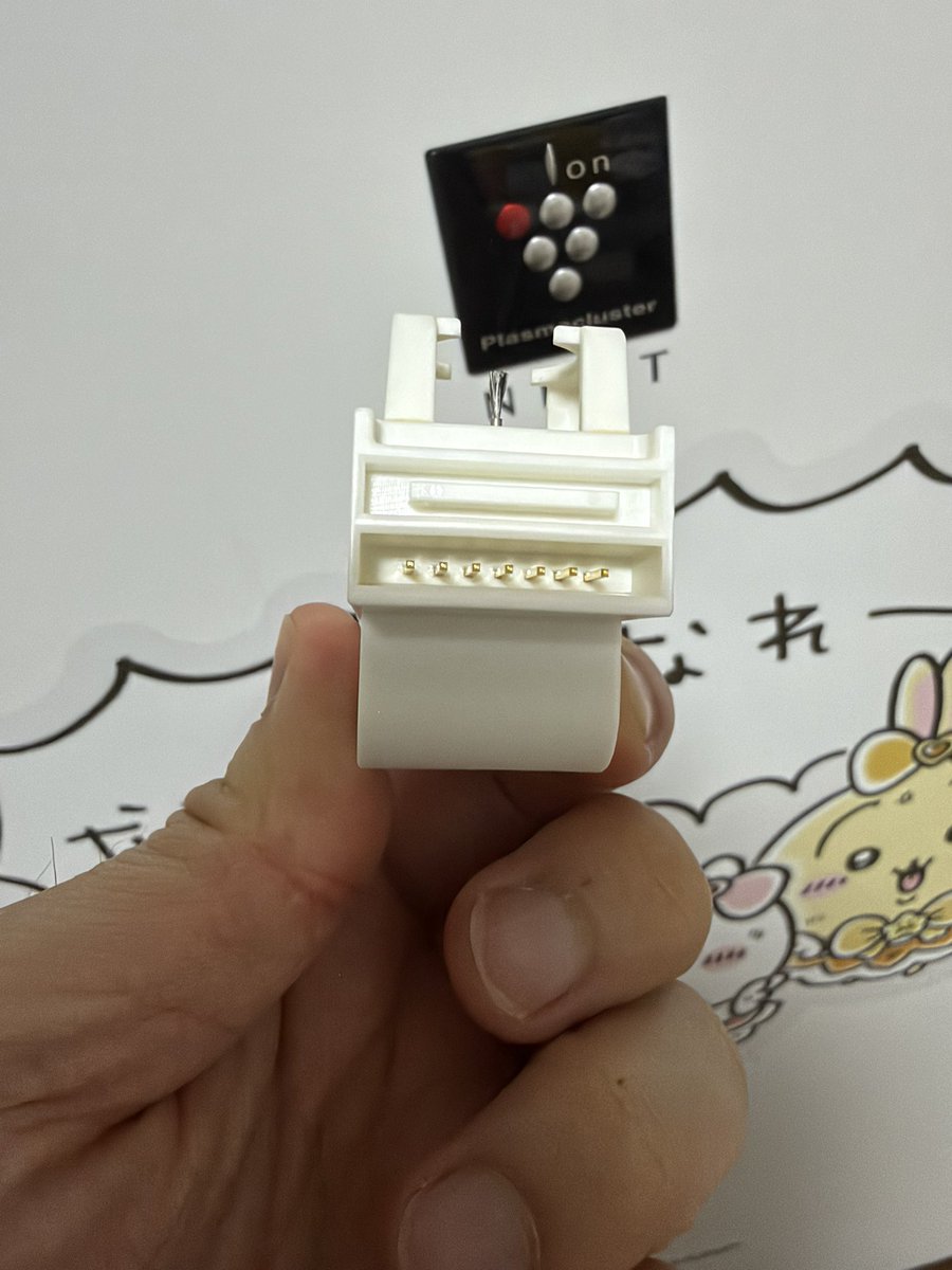 torumeikan's tweet photo. ずっと赤い点滅していて消えないから購入‼️
交換用プラズマクラスターイオン発生ユニット
2個入り6210円🥺たっけー!
#SHARP
#空気清浄機 https://t.co/GUpwhj2p9u