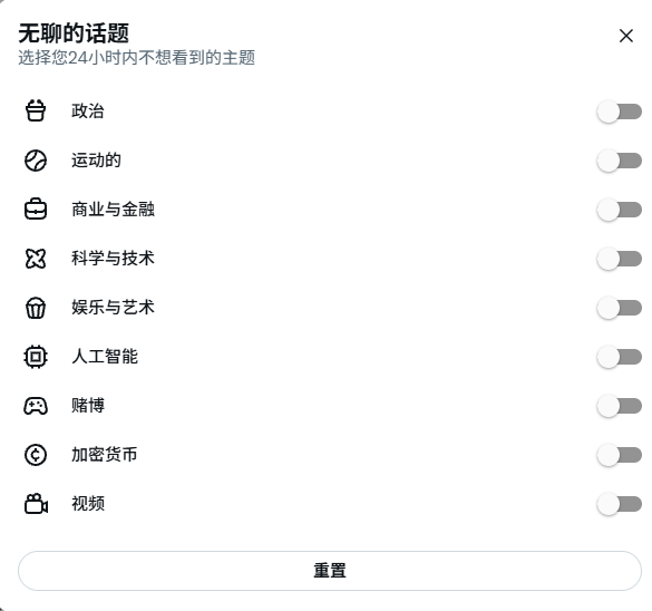 JiangS86311's tweet photo. 刚来成为蓝v第三天，这些是不是都要关上啊

是不是关了流量就更好了

不然为什么我流量这么差🤡 https://t.co/CzSQhYqSeN