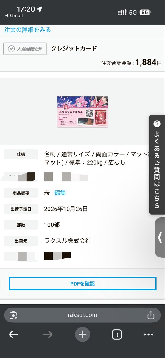 arimariarimaria's tweet photo. 信じてるぞラクスル https://t.co/aiqNLWe3Ni