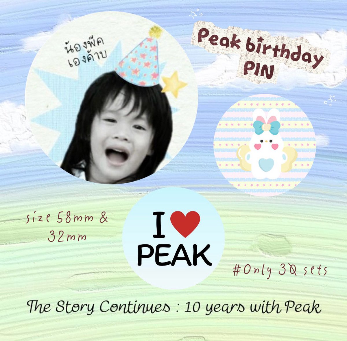 myppisme's tweet photo. ~~ GIVEAWAY ~~
The Story Continues : 10 years with Peak🐰🩵

Peak birthday PIN 30 sets
• size 58mm&amp; 32mm •

🗓 07 November 2026
📍 สมาคมธรรมศาสตร์ ในพระบรมราชูปถัมภ์ (สมธ.)

✨มารับน้องกันนะคะ ของจริงน่ารักมากๆเลย✨

#10YearswithPEAK
#peakpeemapol #พีคภีมพล https://t.co/TzMhSGab04