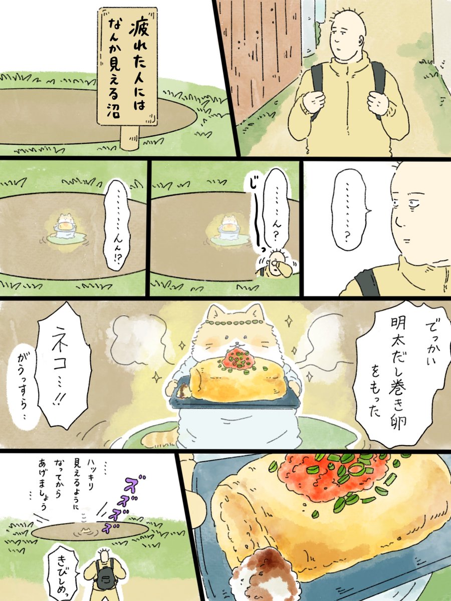 musashi_0303's tweet photo. 皆…無事にお過ごしでしょうか。
しばらく仕事に追われてバタバタしているため漫画更新が遅くなります🙇‍♂️😭
また、隙をみて描きます🙇‍♂️
ひとまず、明太だし巻き卵漫画を置いておきます🥚 https://t.co/u9WGVB1WoH