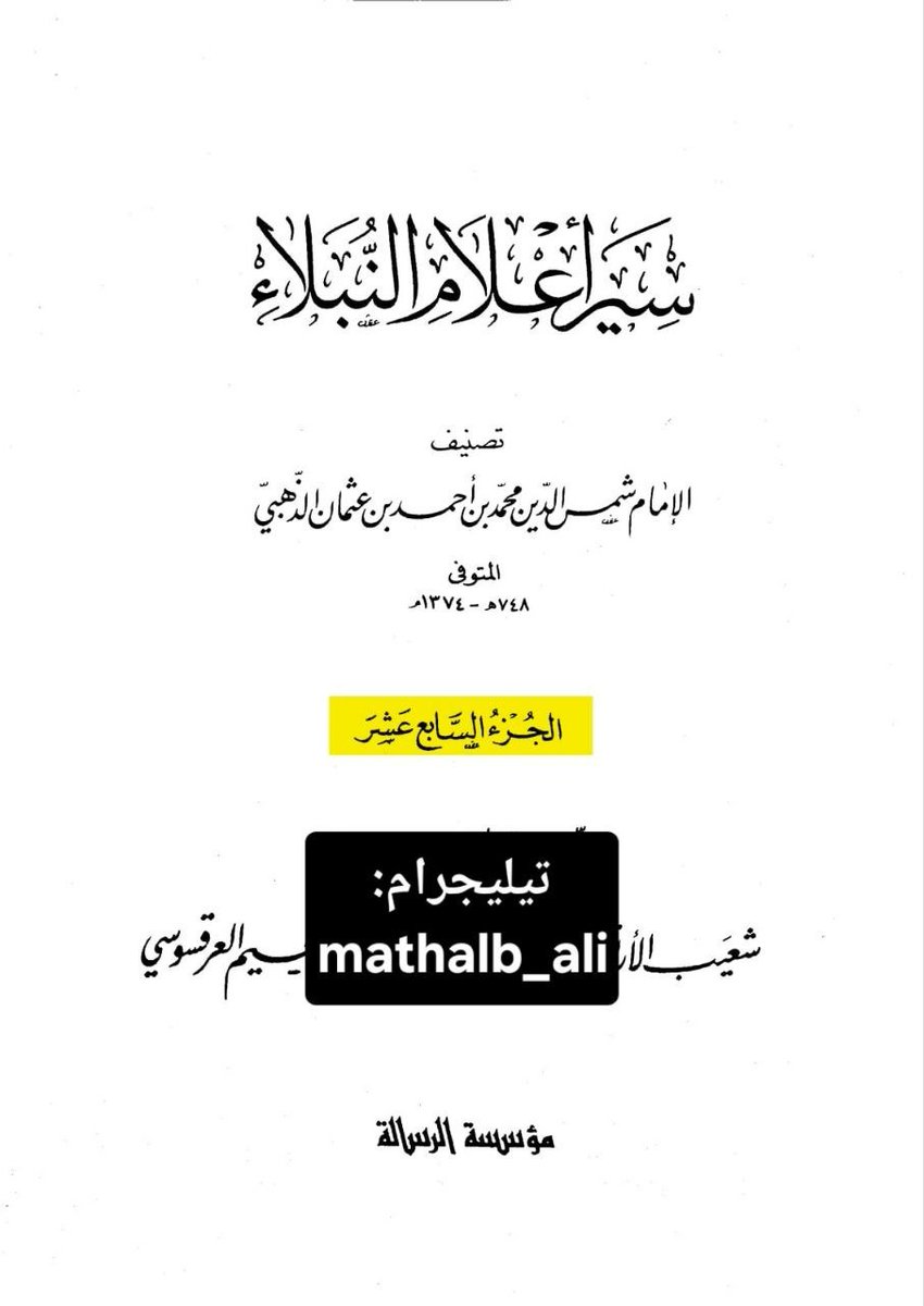 Muawiya_AS tweet picture