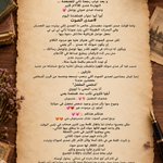 Photo by بقآيا نَـص ... . (@Leftovers_text)