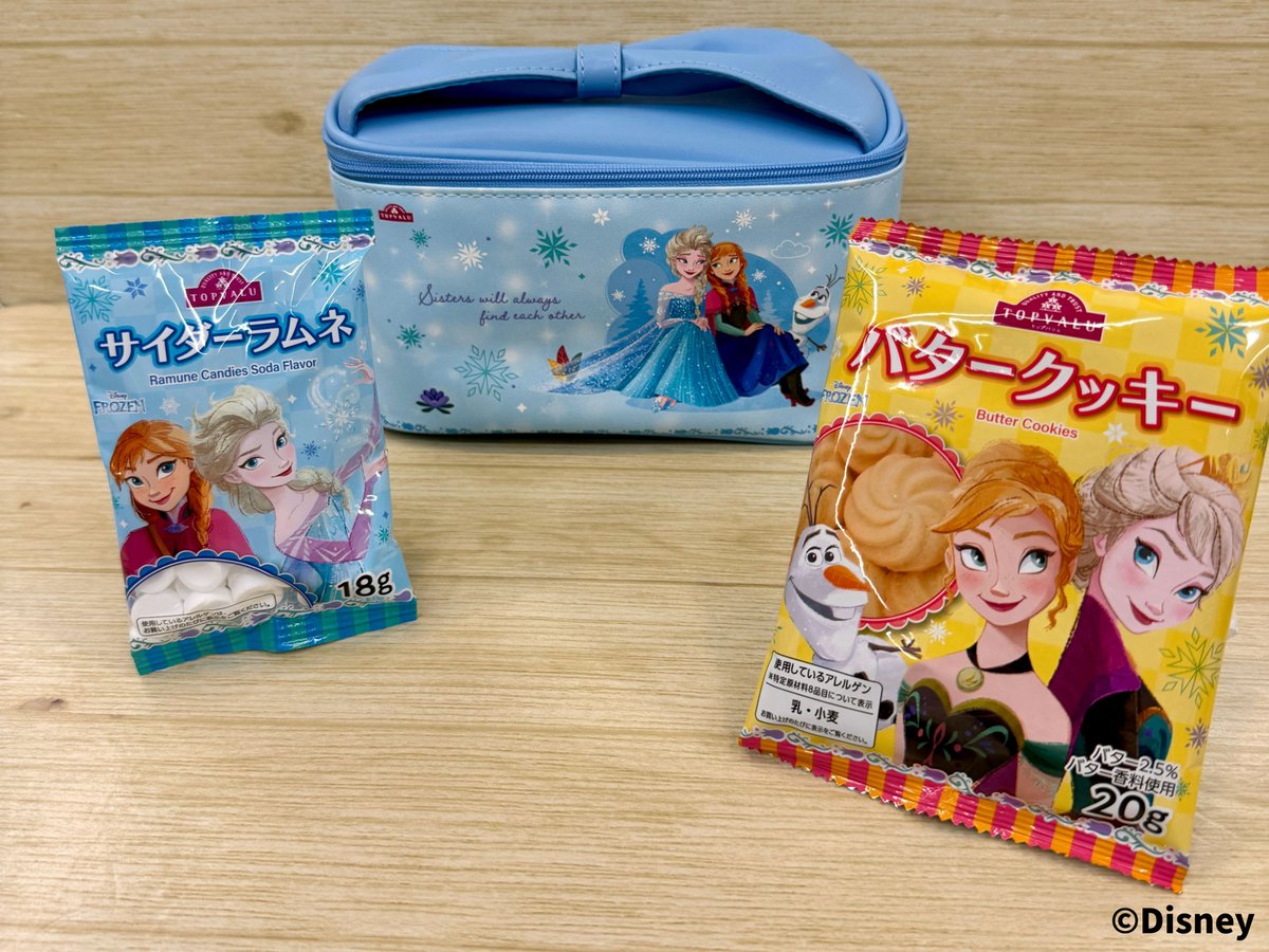 TOPVALUOFFICIAL's tweet photo. ／
ディズニー＆ピクサー のケース&amp;トラッシュ缶✨
＼

小物入れにしたり、飾ったり…
使い方は自由自在😊

中にはお菓子も入っていて
お子さまへのプレゼントにもぴったり🎁

みんなはどれが気になる？
コメントで教えてね♪ https://t.co/SpYxZlxgQq