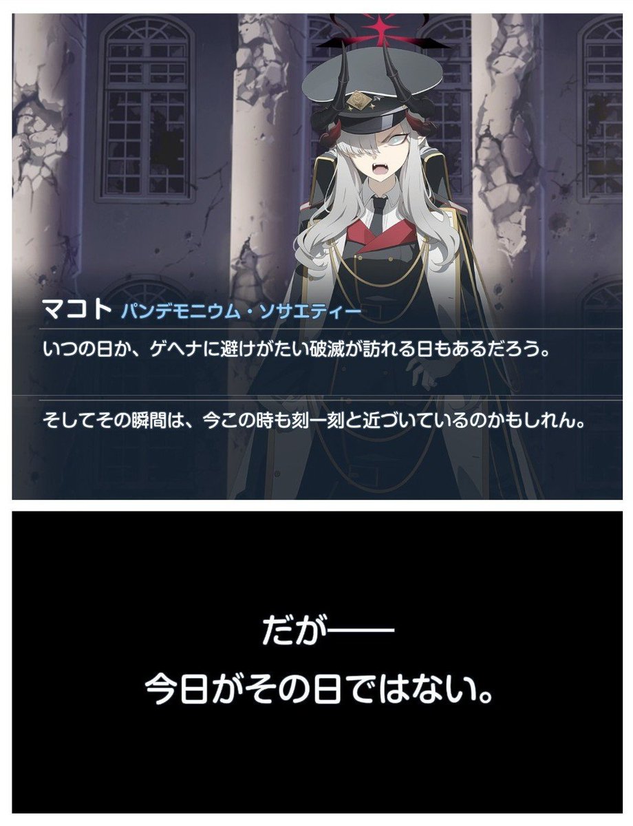 lentenrose_ba's tweet photo. ブルアカの民に今、最も必要なのは

マコト宣言

___________ https://t.co/mq8CDlwkEM