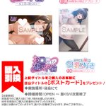Photo by 【水曜定休 】パソコンショップMK札幌狸小路店 (@PCShop_MK)