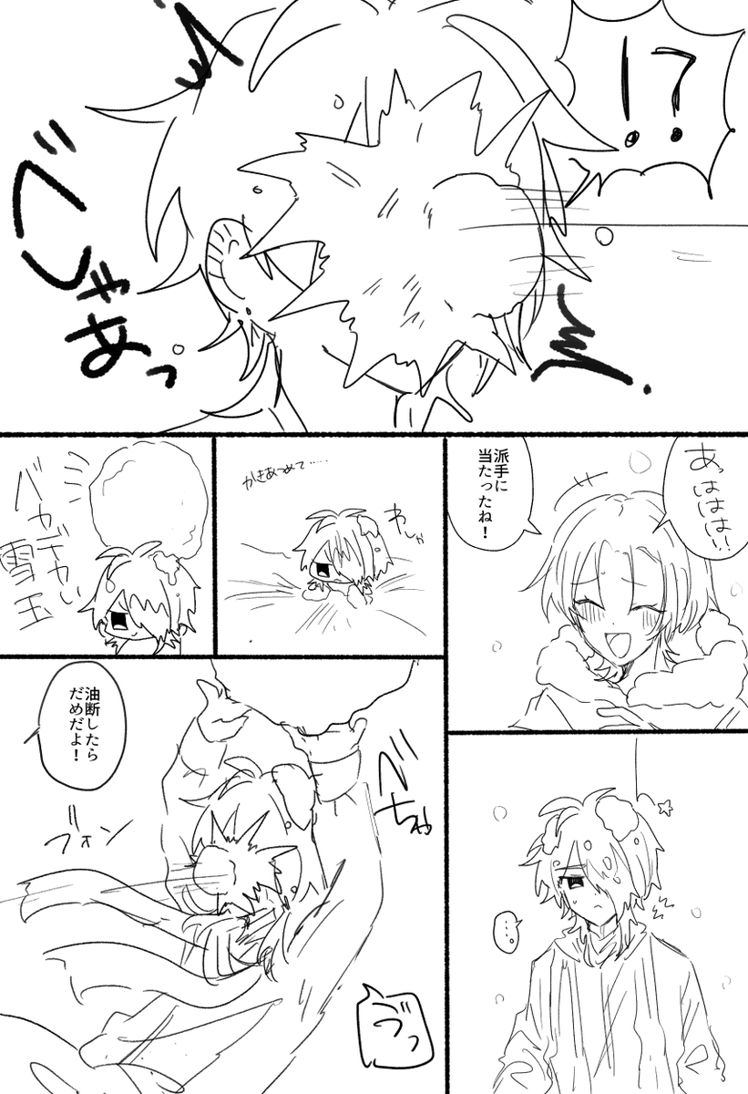 Nabe_2komi's tweet photo. 映画ネタ
#スパリクファンアート https://t.co/OV1RghoE4t