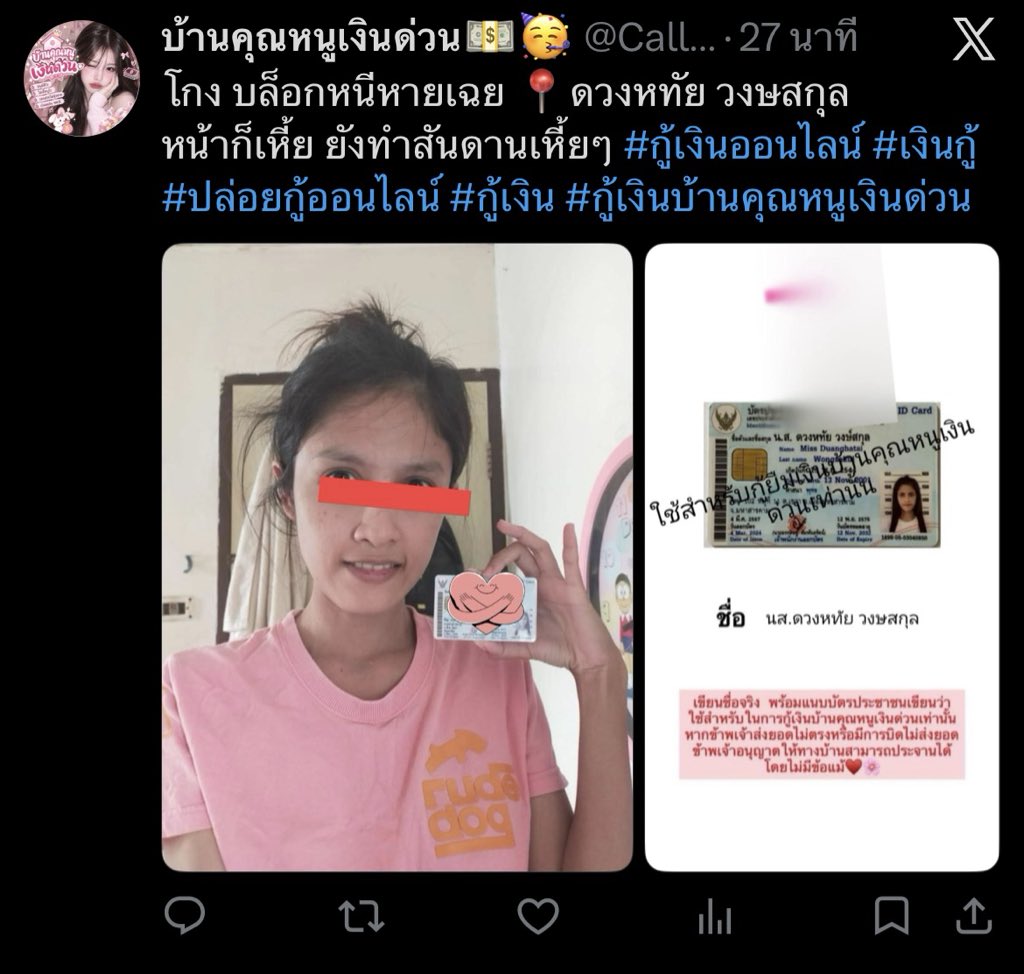 Callmebalabelle's tweet photo. @Looknamhbog ลืมเช็คละเอียดเลยค่ะ พลาดเลย https://t.co/vdAwEUZkfI