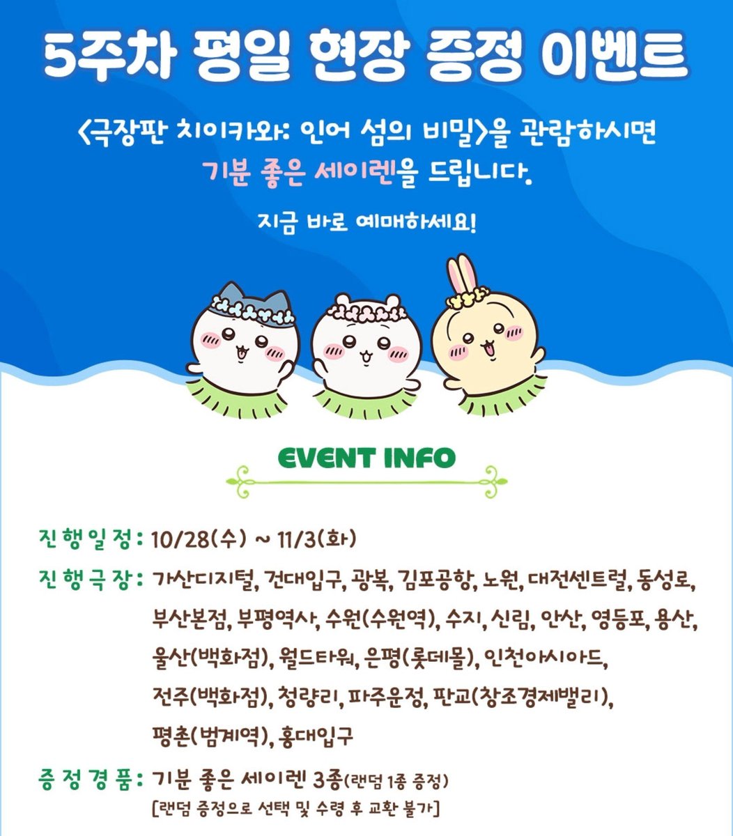cosmekingkang's tweet photo. 지방사람 : ? https://t.co/HwhuBD22ph