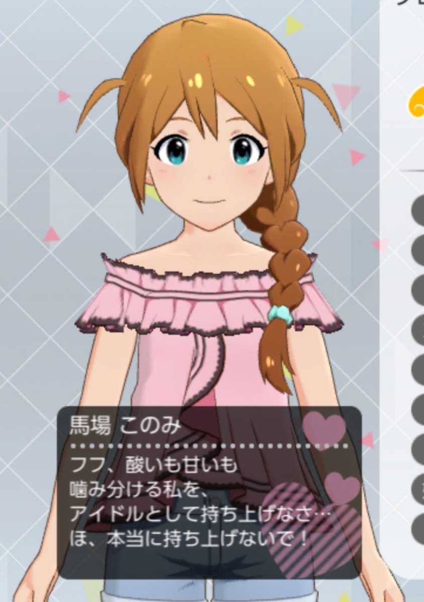Kannami_9's tweet photo. ┗(ﾟ Дﾟ )┛ﾜｯｼｮｲ ┗( ﾟД ﾟ)┛ﾜｯｼｮｲ ┗(ﾟ Дﾟ )┛ https://t.co/3upwrbREzl