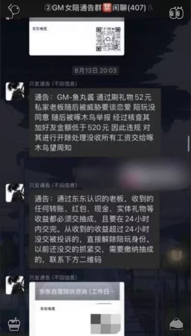 LOUPY on X: 