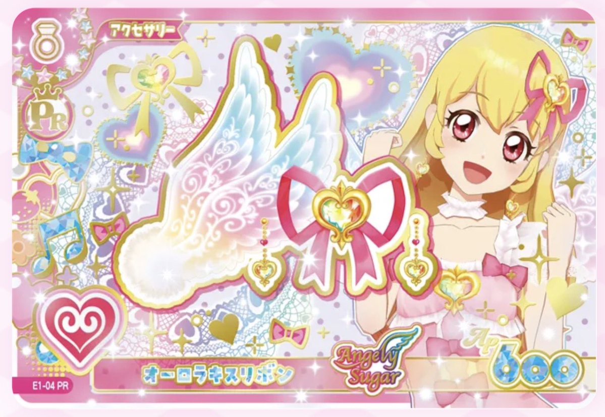 ssJo1004's tweet photo. アイカツアンコール 交換

譲:画像1〜4

求:5〜6

アイカツアンコールパラレルを大変求めております！

コーデ一式からの交換をお願い致します。
こちらから複数提供可能です。

お気軽にお声掛けください🙇‍♀️ https://t.co/qagqn4sQnf