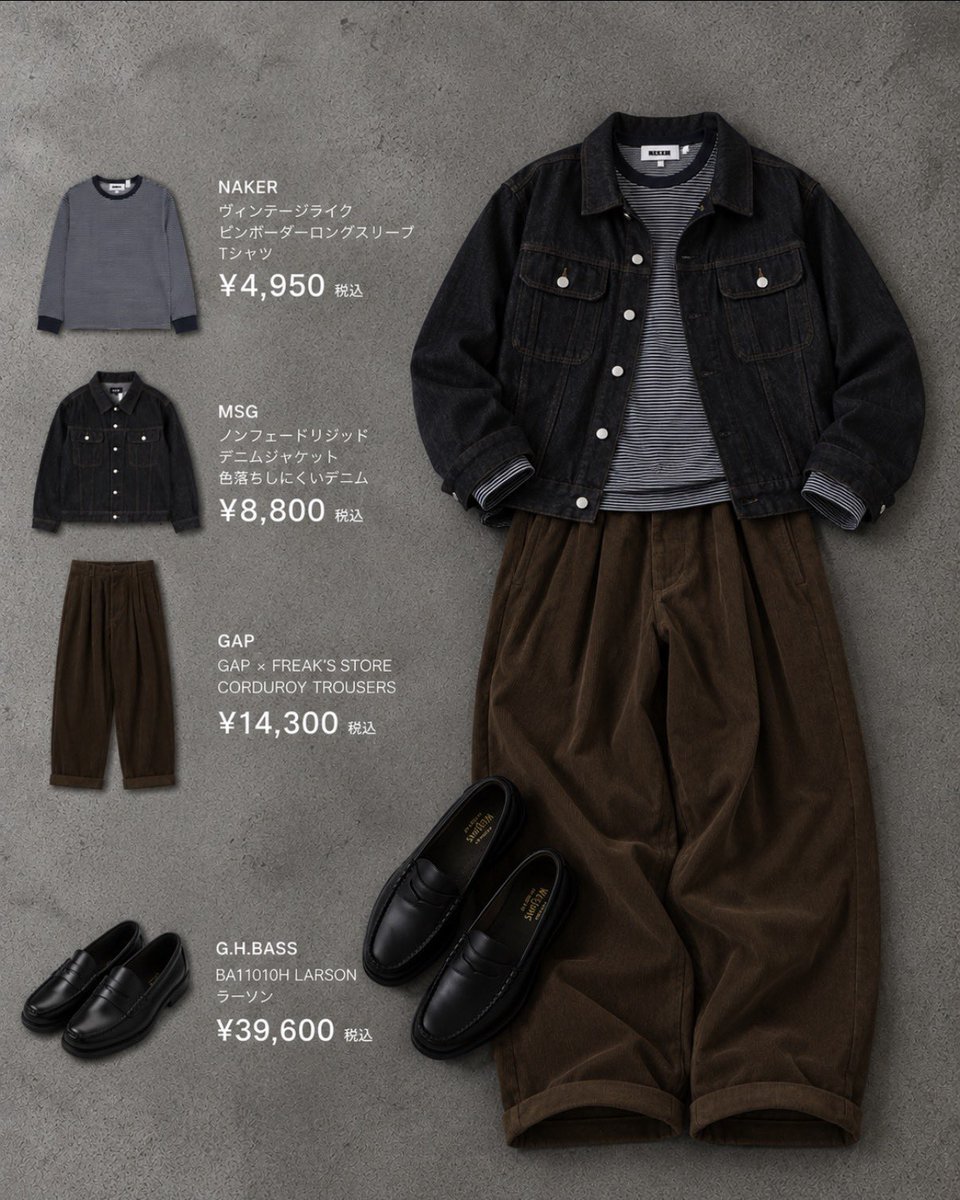 ebi_style_item's tweet photo. 丸パクリして欲しい秋冬コーデ...。 https://t.co/CeKbTJv1ad