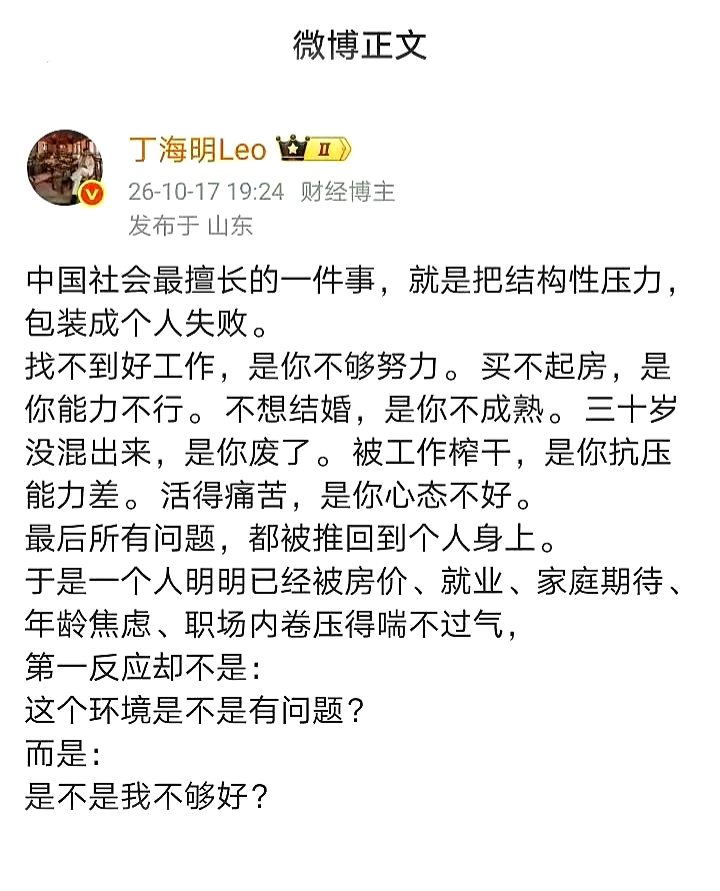 TENPHOENIX2018's tweet photo. 当所有人都让你从自身找原因时，也许该看看是不是椅子本身歪了。 https://t.co/Jq60m9lRr5