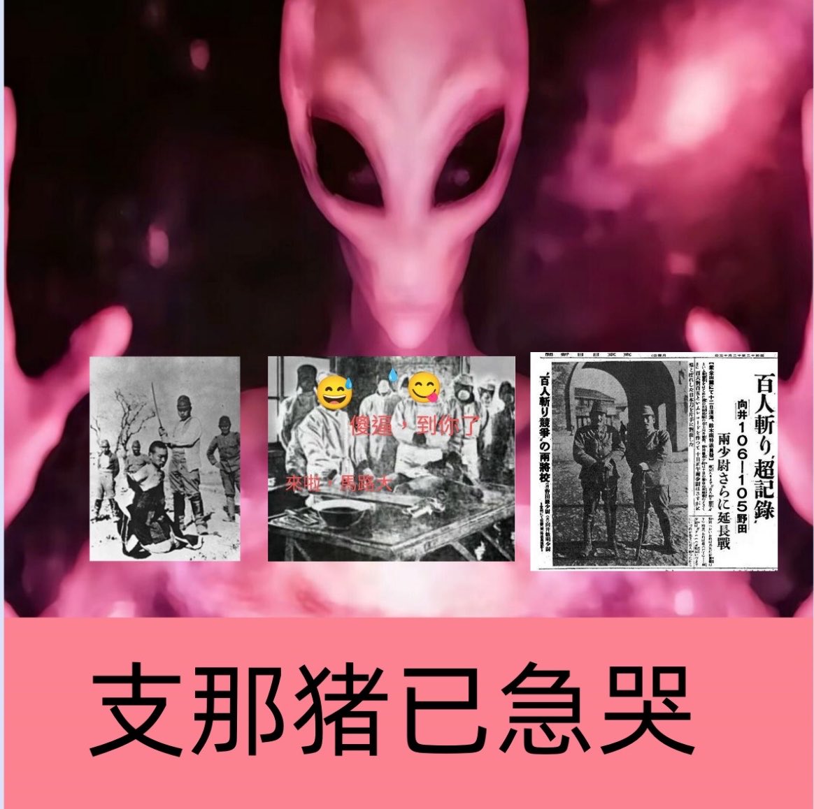 Zty1084838's tweet photo. @huar2dm @unique211u 我替他们给你道歉了，毕竟让你脆弱的心灵受到了不小的冲击🥹🥹🥹 https://t.co/TaFwmDFfEx