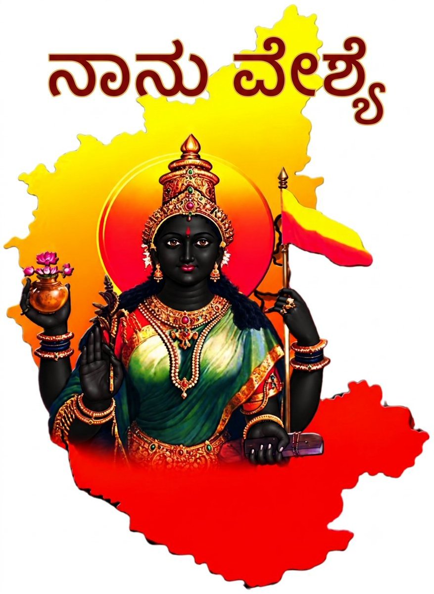 Hardystock7's tweet photo. @NativeKannadiga See your sulle magal da kundiga https://t.co/w6gAU5v0Zo