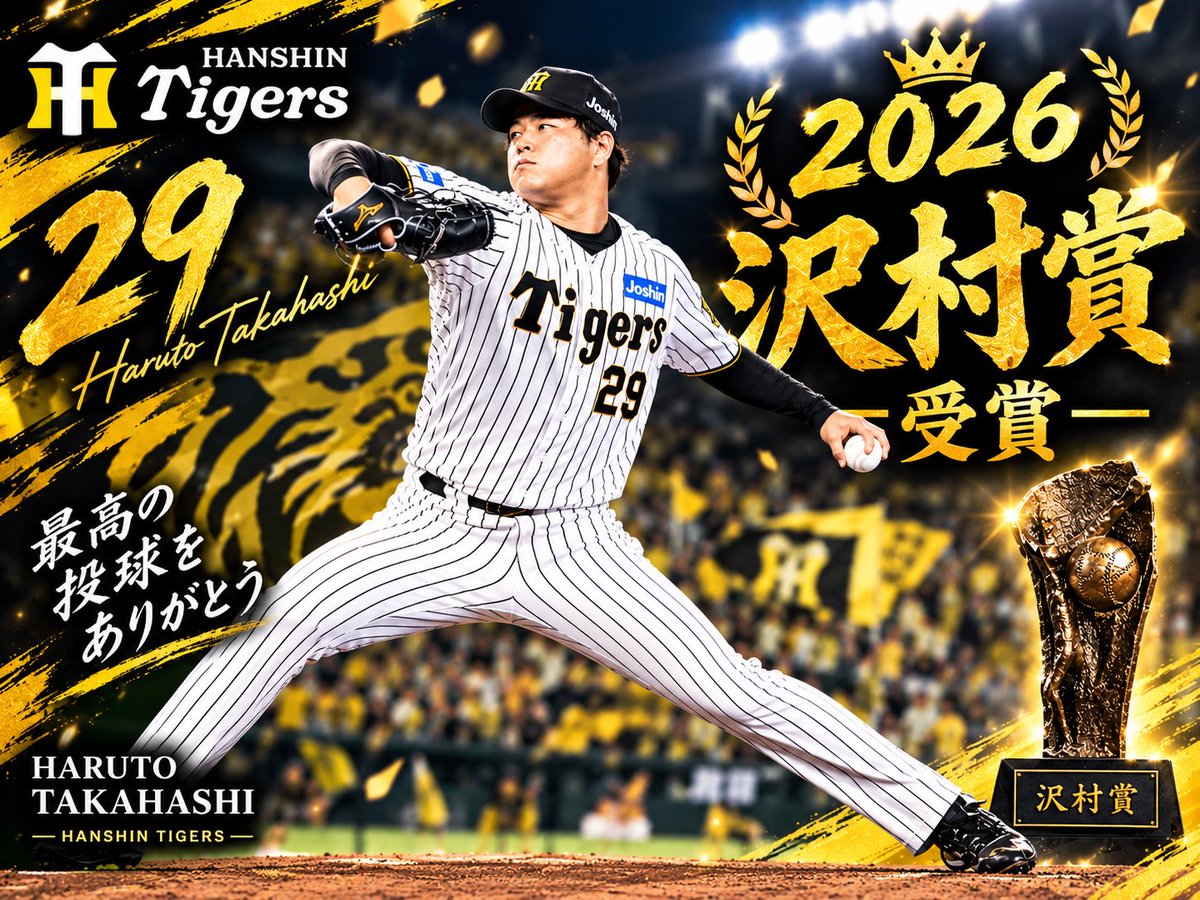 aippa's tweet photo. これ以上嬉しいことはない。
おめでとう、遥人。 https://t.co/ovyIUZIJjv