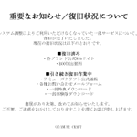 Photo by AMUSECRAFT_INFO (@AMUSECRAFT_INFO)