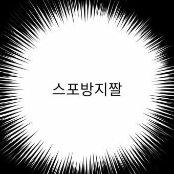 ybm34a's tweet photo. #유료화스포주의
앞으로 타래에 유료화 관련 이야기 하겠습니다 https://t.co/j1NJmRj6In