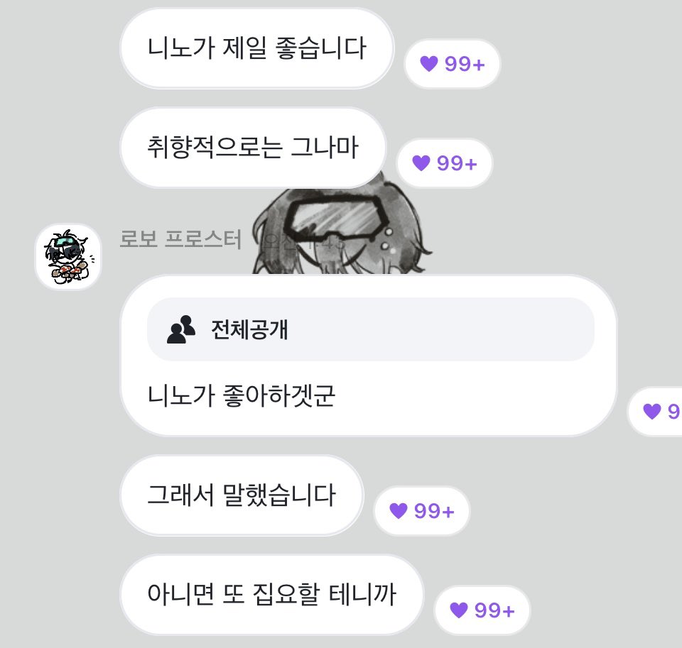 ir0chip's tweet photo. 아 사이 좋다 https://t.co/EsvPexQgnb