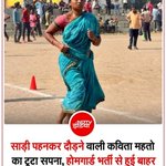 Photo by Kumar Sunil (@sunilsumank)