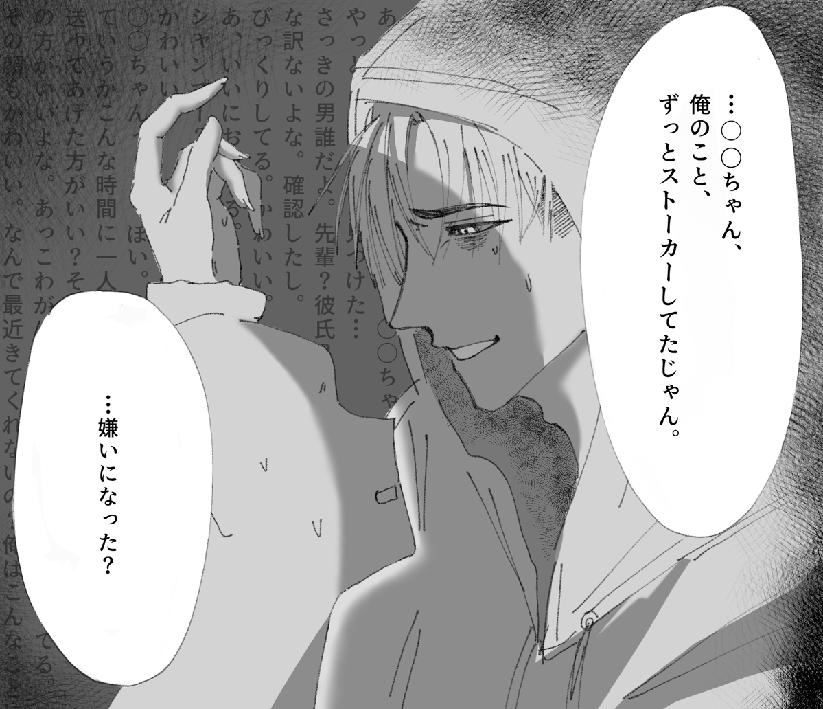 vpdmuu's tweet photo. #ちょぷ食え https://t.co/gBdLsW08qC