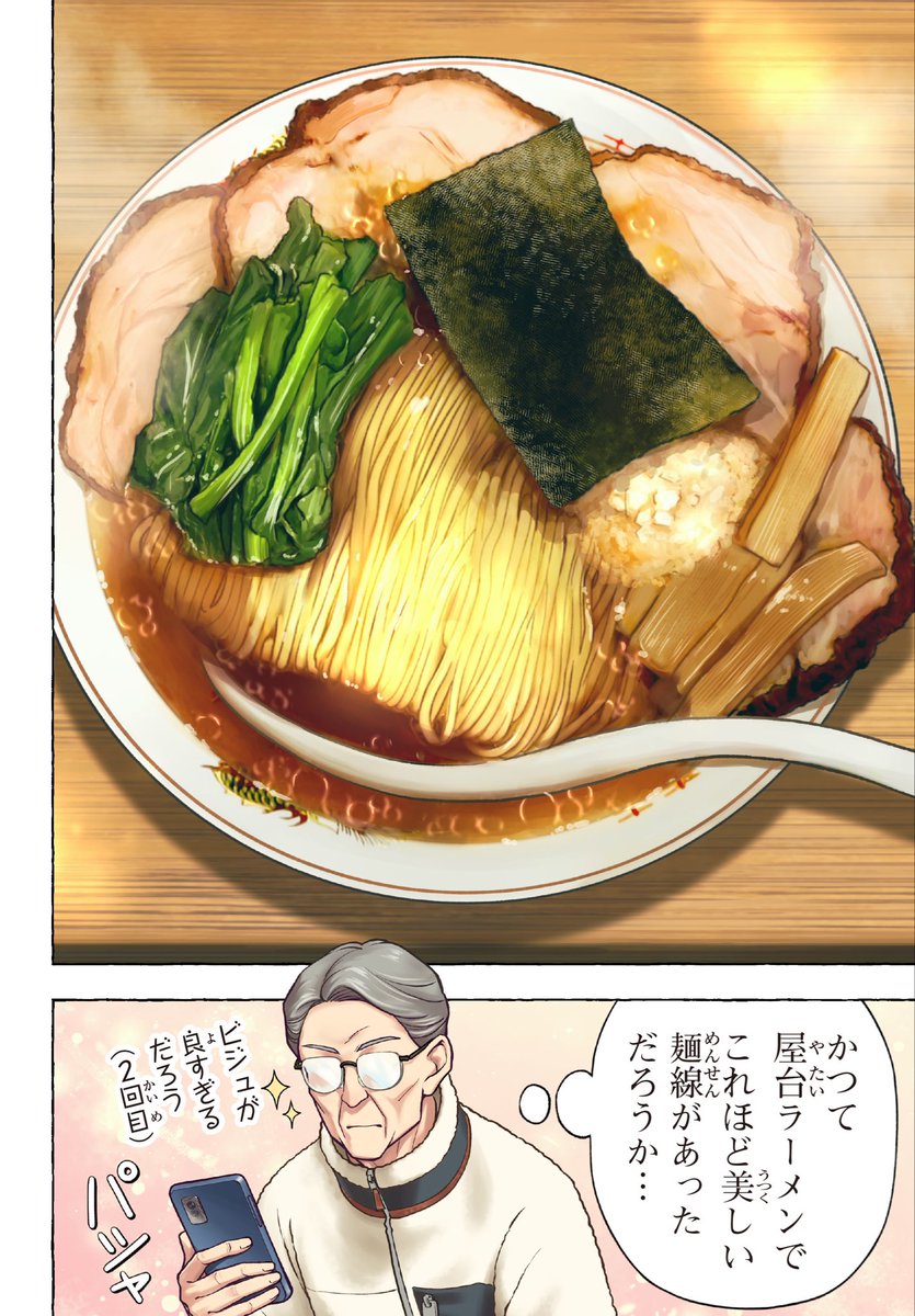 naruminaru3's tweet photo. 明日発売です https://t.co/ALzfEhRckL