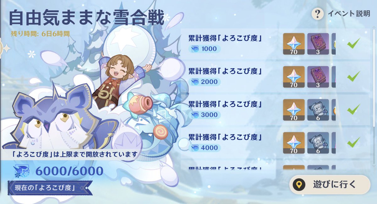 nqlv5_'s tweet photo. いつも最終日にイベントやってるけど、今回はちゃんと余裕を持って終わらせたᖛ ̫ ᖛ )⟡💕 https://t.co/p6Oxb2prfl