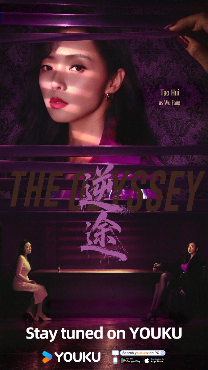 ThailandYo71826's tweet photo. #TheOdyssey #逆途

เงามืดแบ่งแยกแสงสว่างออกจากความมืด ขณะที่หัวใจสองดวงที่อยู่คนละฝั่งต้องเผชิญหน้ากันบนโต๊ะเดียวกัน

เตรียมพบกันเร็วๆ นี้ทาง YOUKU International!

นักแสดงนำ: #WangYang #SuKe #TaoHui #JiaoJunyan

#YOUKU #YOUKUThailand https://t.co/l8lXtmTapN