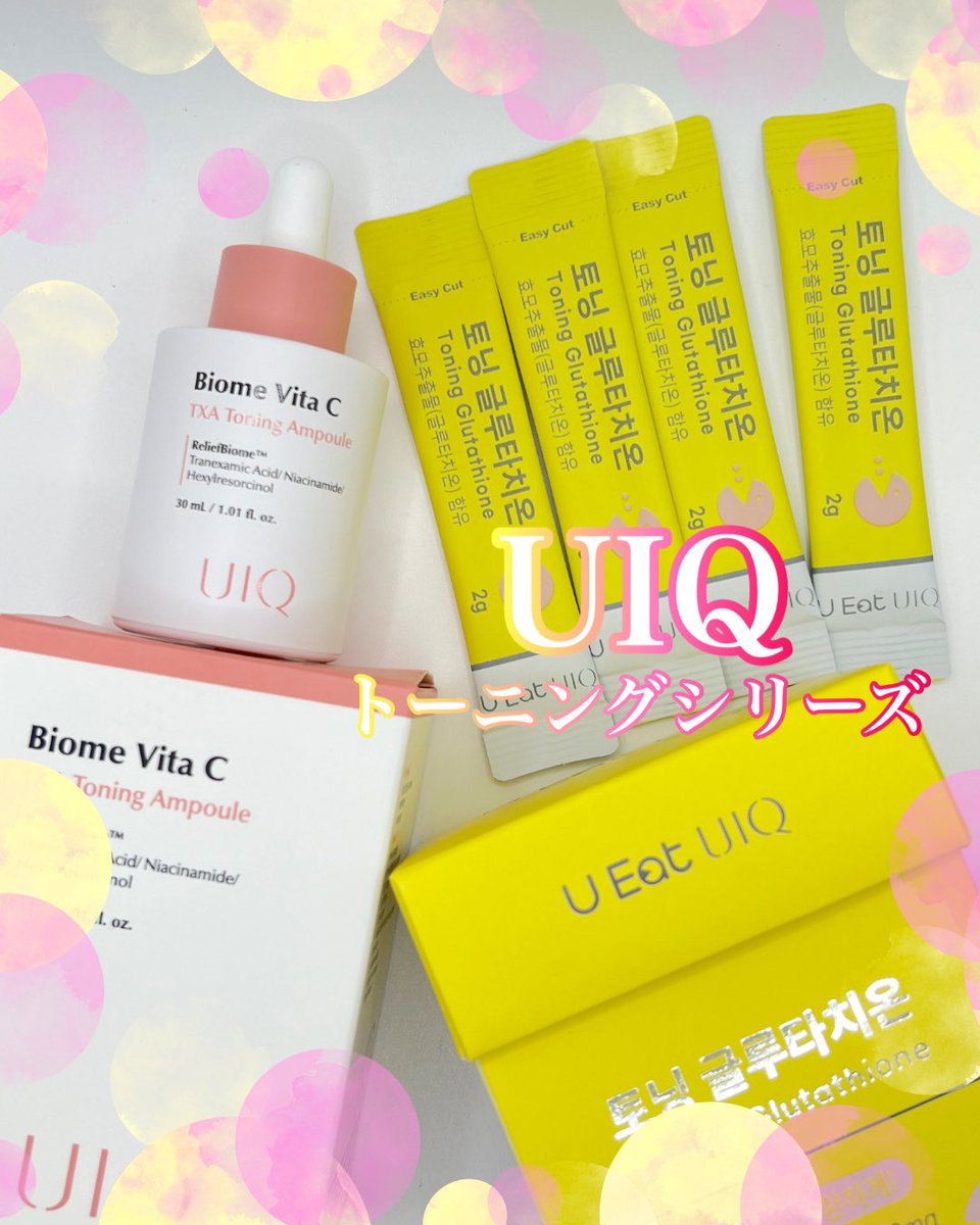 chuchunekochu's tweet photo. ＼UIQでトーニングケア🔥✨／
🔖【PR】
UIQ @UIQOFFICIAL_JP 
॰*୨୧ ┄┈┈┈┈┄┈┈┈┈┈┈┈┈┈┈ ୨୧*॰
ユイクルーとしての投稿です✍️

🍋トーニング・グルタチオン
→レモン味で爽やか。飲みやすいトーニンググルタチオン。腸の奥まで成分を届かせる特許成分が配合してるみたい！生気シナジー効果をもたらす副原料計11種配合。持ち運びにも便利な個包装がうれしい🧡

🎀バイオームビタCTXAトーニングアンプル
→純度トラネキサム酸99%以上の高純度！＋ナイアシンアミドと、ヘキシルレゾルシノールも配合。デイリーに使いやすいテクスチャーで、わたしは主に朝に使ってた！透明感ケアは毎日継続して使うことが大切🪽スポイトですくうときは、スポイトの位置に気をつけると取りやすかったよ！
॰*୨୧ ┄┈┈┈┈┄┈┈┈┈┈┈┈┈┈┈ ୨୧*॰
#ユイクルー #UIQ #スキンケア