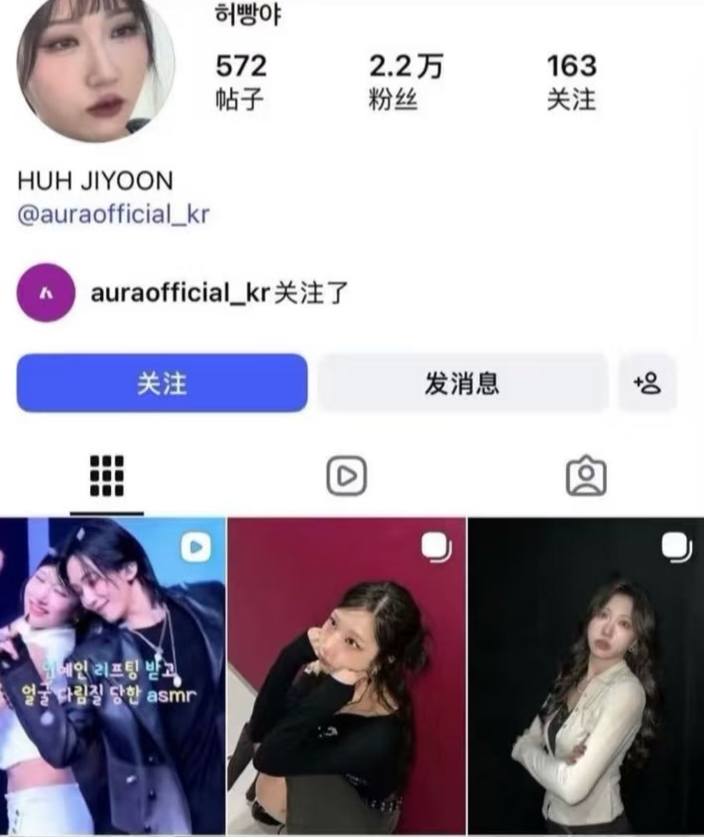Sy1via_11's tweet photo. @channieluuvr 因为她已经删掉了，但不代表她没做过这种事情。 https://t.co/af1nhUNYo4