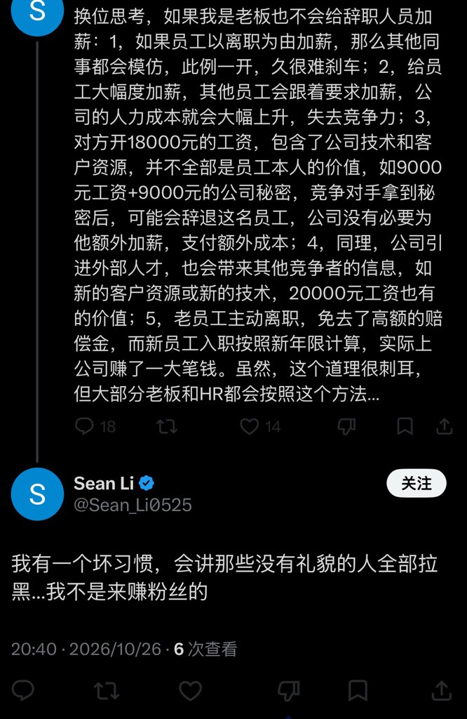 Shukeplay's tweet photo. 艾玛！莫名其妙让人屏蔽了😂还能自己给自己还整急眼了，有人评评理嘛？ https://t.co/l5U73LwlGf
