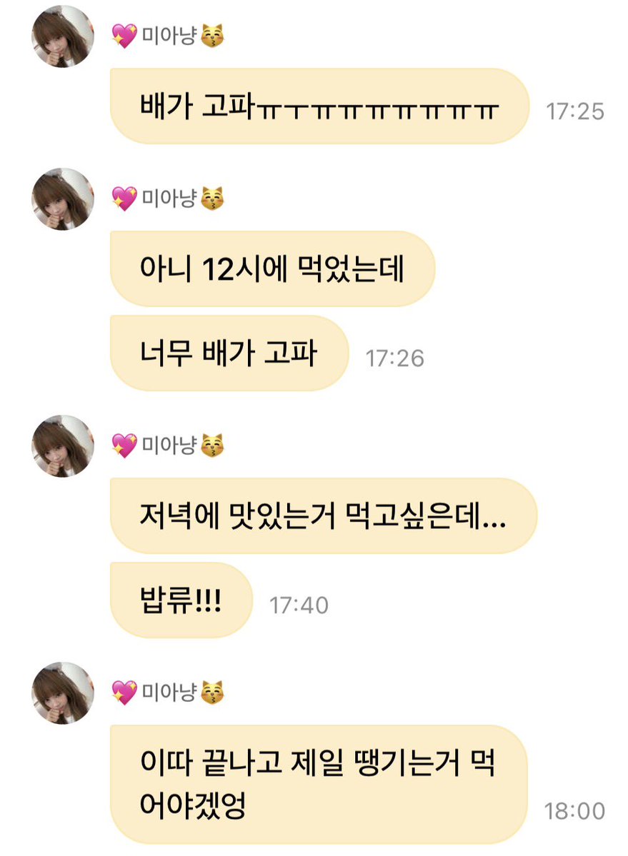 miyulovesmia's tweet photo. 내 먹짱아기영원히짜라매 https://t.co/V2A7oo3nea