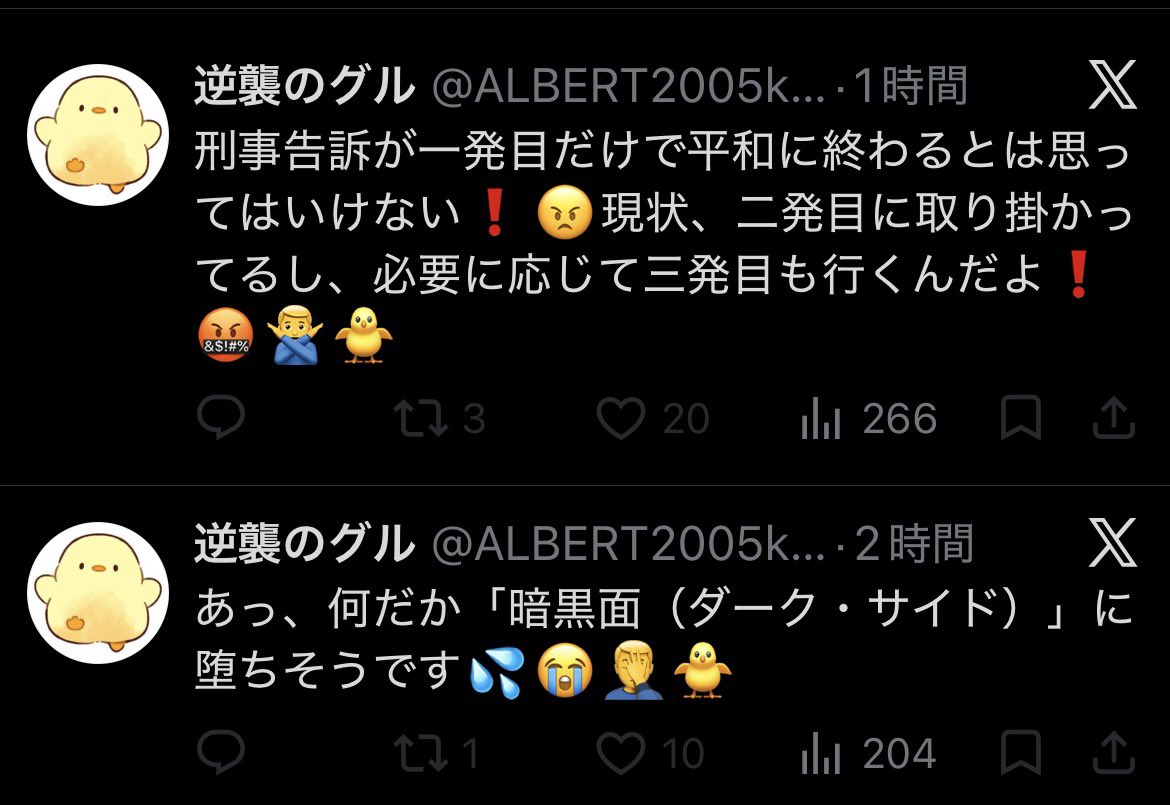 lockonprof's tweet photo. 受理されるわけないだろ
それから内容次第では虚偽告訴罪で捕まるよ

あ
だからダークサイドなんだ https://t.co/4W6Grjsl6G