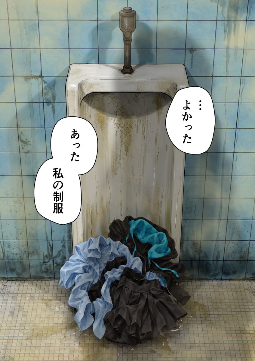 twitorrent's tweet photo. 私の制服
(1/4) https://t.co/IpTame7lHH