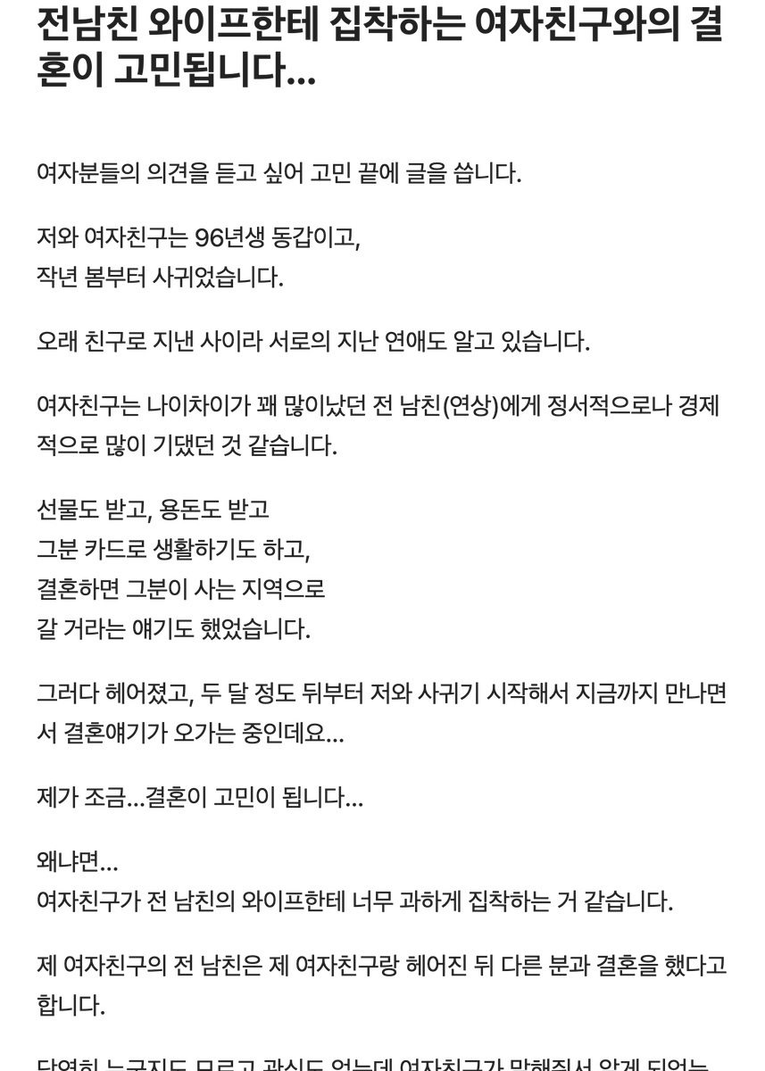 sexyguy's tweet photo. 남친 와이프 인스타 캡쳐까지 보내는 건 진짜 미친 짓이네 https://t.co/WAdjQxAUeV