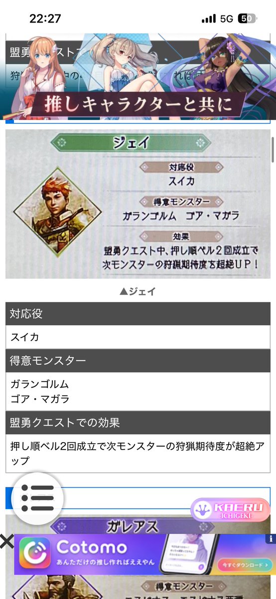 boriko_patislot's tweet photo. サンシャイン池崎
これ🔔2回揃ったあとはハズレとかでも
討伐パート行くって事ですか？ https://t.co/ujYvfUH46o