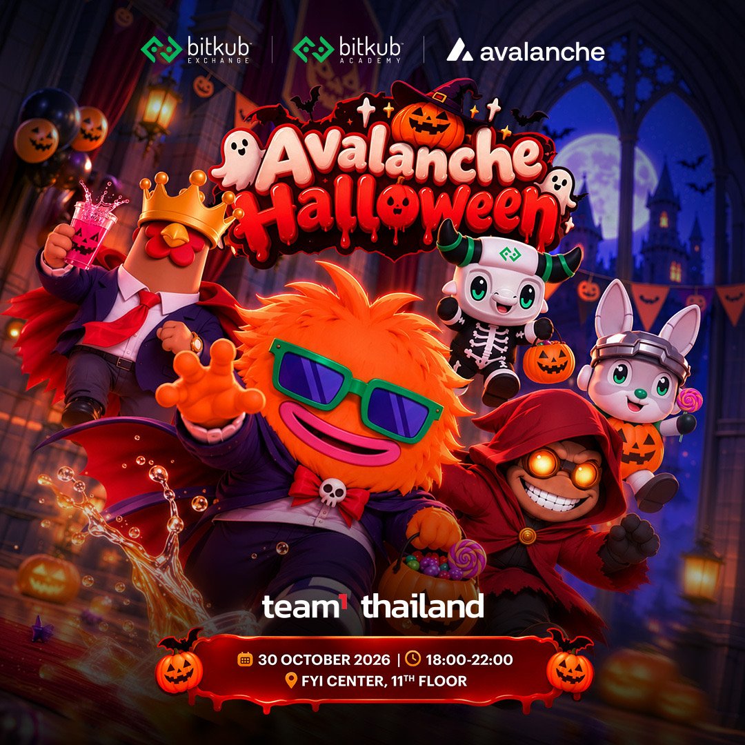 Team1TH's tweet photo. ชาว Web3 ไทย มีแพลนฮาโลวีนกันหรือยัง? 

ฮาโลวีนปีนี้ เราไม่ได้มาแค่แต่งผีแล้วแยกย้าย แต่เรากำลังพา Team1 มาเจอกับชุมชน Web3 ในประเทศไทย! 🇹🇭

🖤 Bitkub x Team1 Thailand 
Avalanche Halloween

เตรียมพบกับค่ำคืนที่รวมบรรยากาศฮาโลวีน ความสนุก เกม ของรางวัลสุดพิเศษ และโอกาสสร้างคอนเนกชันใหม่ ๆ กับคนในวงการ Web3 👀

🎃 Meet Team1 - ทำความรู้จัก Team1 และสิ่งที่เรากำลังสร้าง
👻 Halloween Costume Contest  ประชันชุดฮาโลวีน จะหลอน จะปัง หรือจะครีเอทีฟแค่ไหน จัดมาให้สุด!

🎯 Team1 Quest  
ร่วมทำภารกิจ เล่นกิจกรรม 
และสะสมแต้มเพื่อร่วมลุ้นรับ Team1 Merchandise สุดพิเศษ 

🎁 Special Reward Alert!  
อีกหนึ่งไอเทมที่เห็นแล้วต้องอยากได้ กับกางเกงลายมาสคอตไทยสุดเท่! 🇹🇭

Community Vibes  
พบปะ Builders, Creators และชาว Web3 มาสร้างคอนเนกชันดี ๆ ไปด้วยกัน

🚨และที่สำคัญ 
งานนี้ยังเป็น Soft Launch ของ Team1 ในประเทศไทย ด้วยนะ! 

ใครอยากรู้จัก @Team1TH  ใครกำลังสร้างโปรเจกต์ในวงการ Web3 หรือใครกำลังมองหาคอมมูนิตี้ใหม่ ๆ ที่พร้อมเติบโตไปด้วยกัน งานนี้ห้ามพลาด!

Come for the Halloween vibes. 
Stay for the people. 

ลิ้งค์ลงทะเบียนด้านล่างจ้า⬇️